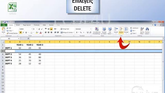 EXCEL - DELETE ROWS смотреть онлайн
