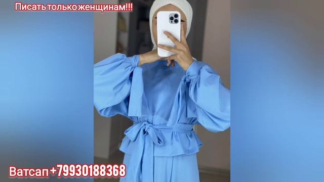 Шикарные Женственные Наряды?, Новинки