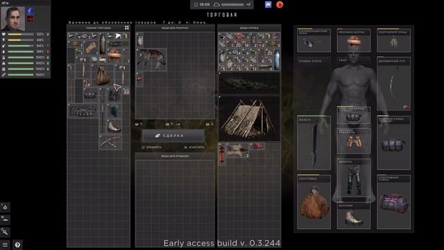 Lost Scavenger /Ранний доступ/ ➤ Прохождение #8 ➤ ЕЛЕ ДЫШУ.