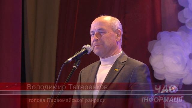 «Дети Фристайла» выступили для прекрасной половины Первомайского района смотреть онлайн