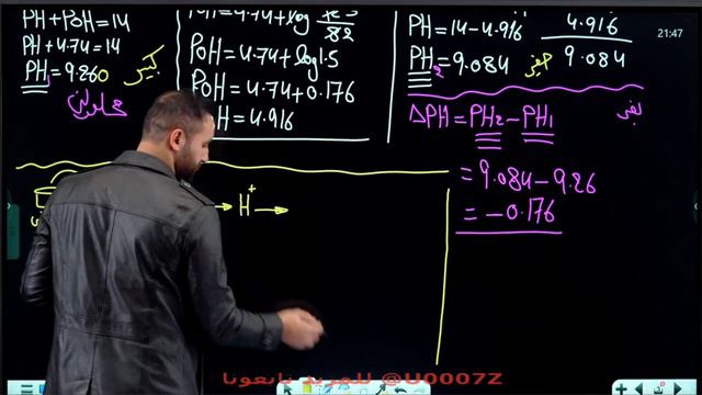 الفصل الثالث - المحاضرة 23 - 2024 смотреть онлайн