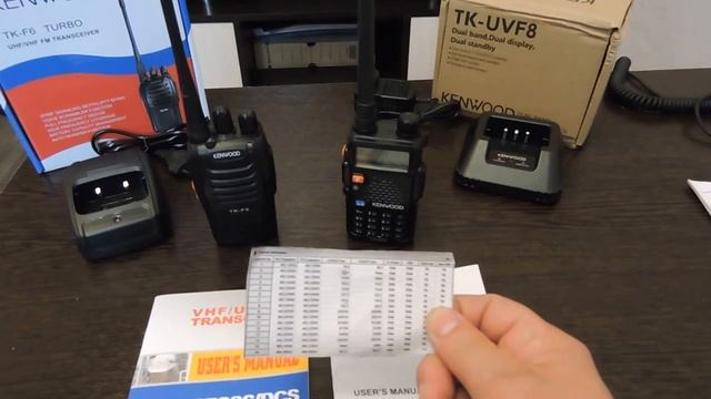 TK-F6+ TK-UVF8 диапазон частот смотреть онлайн