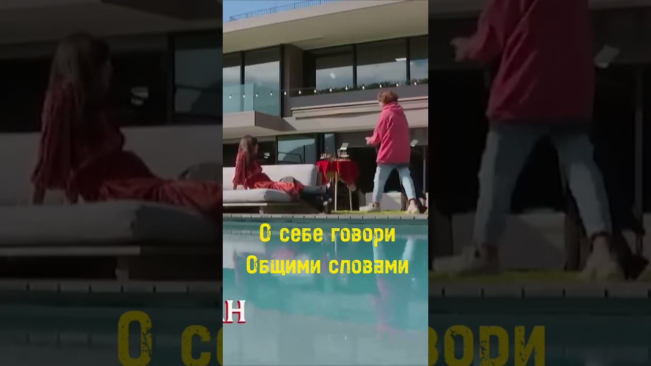 Влюбись, если сможешь шоу на ТНТ Эка Арбузова и Руслан #флирт #разбор #невербальноеповедение смотреть онлайн