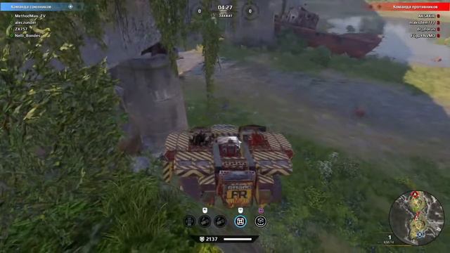 CROSSOUT-Клановые Бои R1OT/PS4 смотреть онлайн
