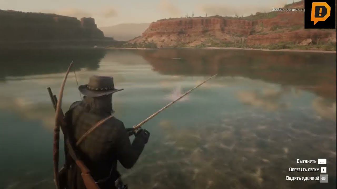Red Dead Redemption 2 смотреть онлайн