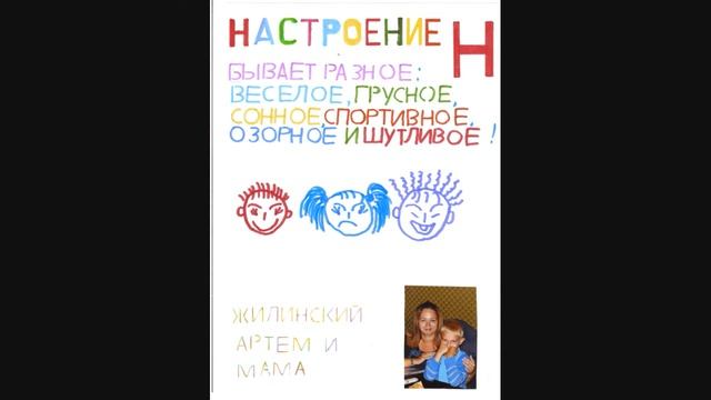 проект "Доброе слово" смотреть онлайн