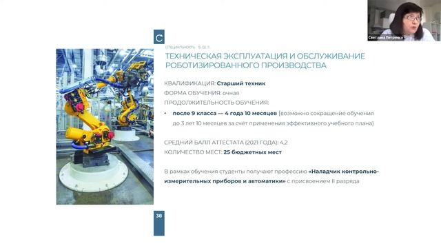 ЕДИНЫЙ ДЕНЬ ОТКРЫТЫХ ДВЕРЕЙ ОНЛАЙН смотреть онлайн