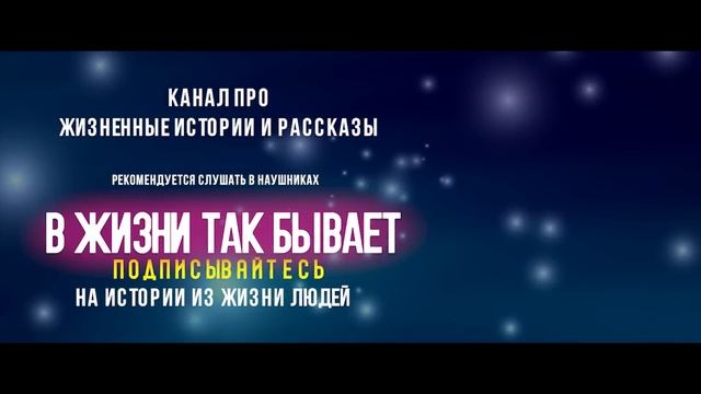 Впервые в жизни ей пришлось выпрашивать чай и еду | Истории из жизни | Удивительные истории смотреть онлайн