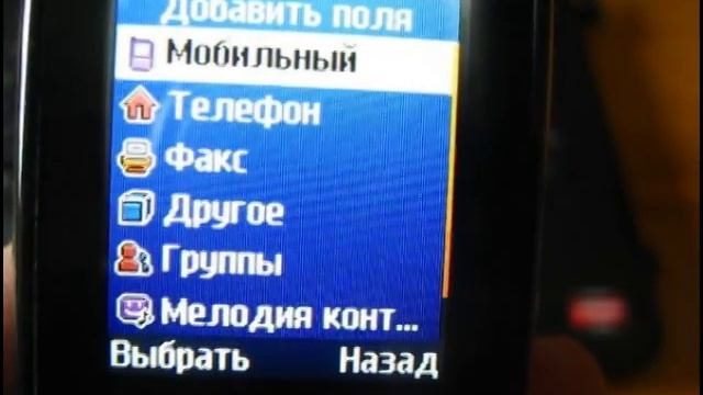 Обзор мобильного телефона Samsung GT-E1282T Duos (Часть3) смотреть онлайн