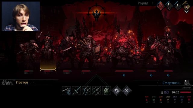 Обзор провала Darkest Dungeon II смотреть онлайн