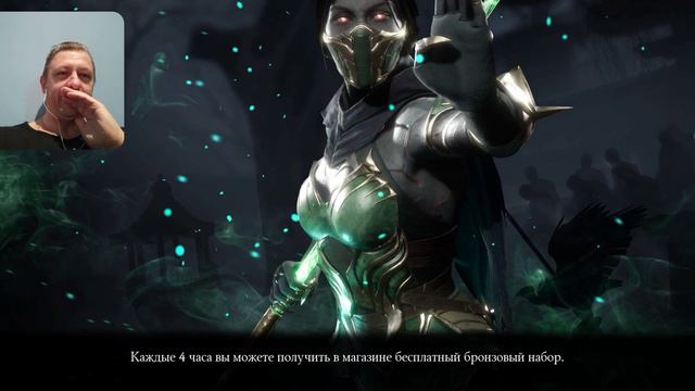 Босяцкий ПОДГОН под завершение Башни Тёмной Королевы!!!!Мик Паук исправляется👍Mortal Kombat Mobile смотреть онлайн