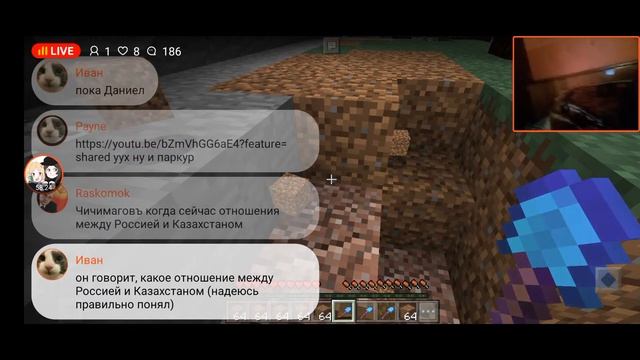 ВЫКАПЫВАЮ ВСЮ ЗЕМЛЮ НА СТАРОМ МИРЕ В МАЙНКРАФТ НА СТРИМЕ смотреть онлайн