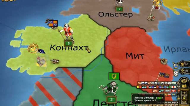 Прохождение Europa Universalis 3 Божественный ветер серия 3 Война с Ирландией смотреть онлайн