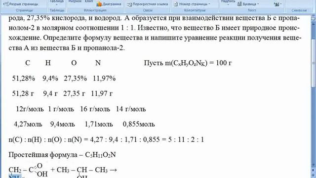 35 1 1 и 35 1 3 смотреть онлайн