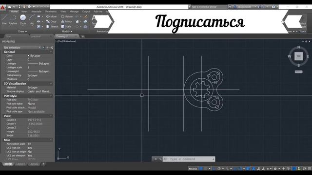AutoCAD 20 дарс. 29 ва 30 2D чизма. 20 AutoCAD lesson. 29 and 30 2D drawing смотреть онлайн