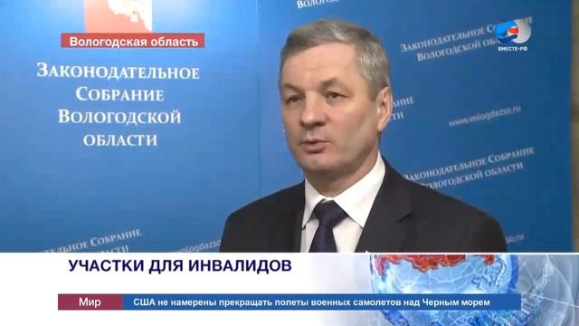 Комментарий А.Н. Луценко о выделении инвалидам земли для строительства без проведения торгов смотреть онлайн
