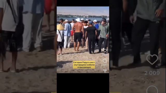 Ысык-Көлдө "Радуга Вест"пансионатында эс алуучуну сабап салышты смотреть онлайн