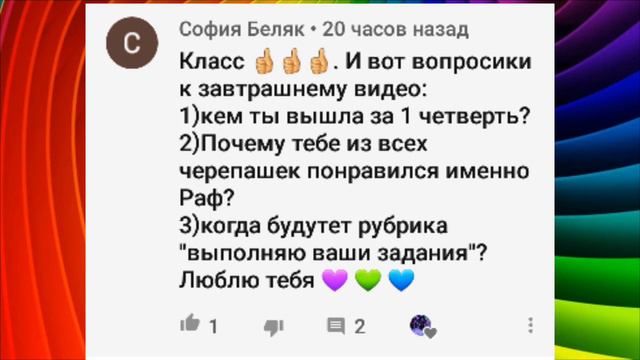 Вопрос-ответ #8 смотреть онлайн
