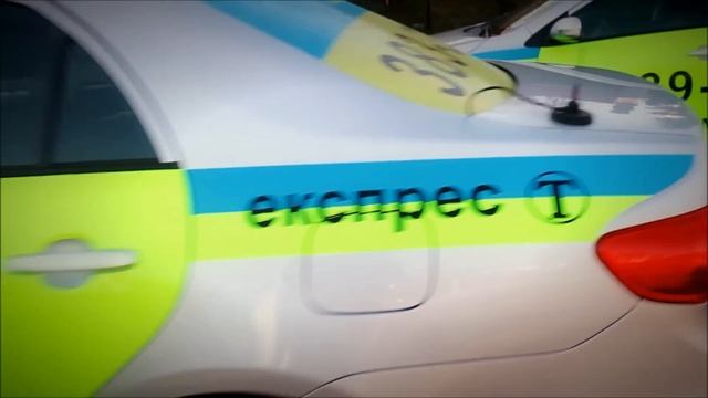 Экспресс Такси смотреть онлайн