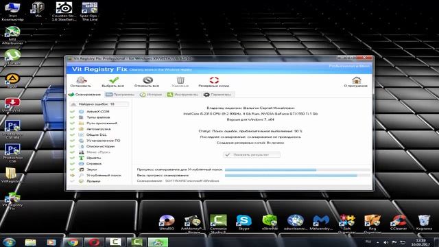 VitRegistry Fix Pro12.7.0 (вшитый ключ) смотреть онлайн