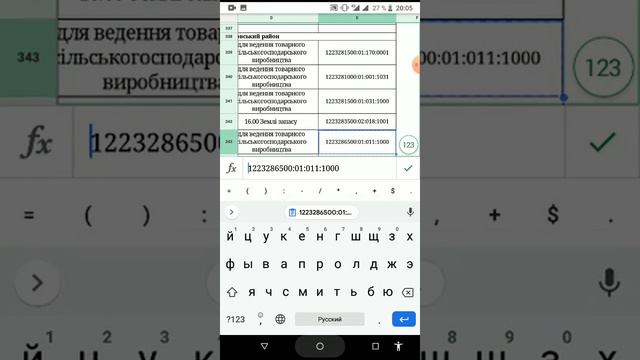 Пользование кадастровым номером смотреть онлайн