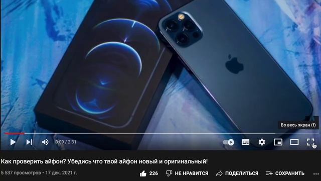 iPhone отключен. Что делать, если забыли код-пароль ? смотреть онлайн