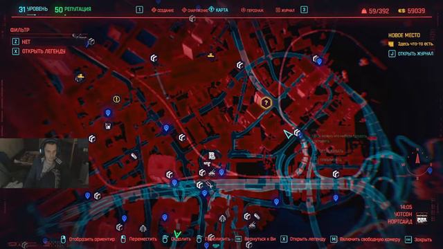 Cyberpunk 2077 . Карты ТАРО . 18+ . смотреть онлайн