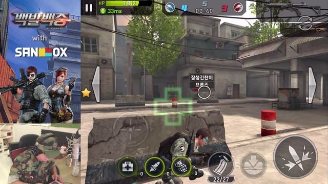 샌드박스 토너먼트!! [백발백중 for Kakao #2편 (완결): 모바일 FPS] Mobile FPS Game - [도티] смотреть онлайн