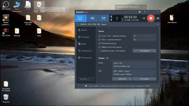 Кряк бандикама 2021(бесплатно,возможность долго снимать,быстро!) смотреть онлайн