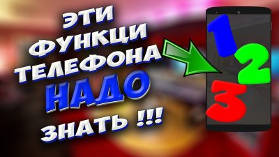 Обзоры изобретений и новости технологий