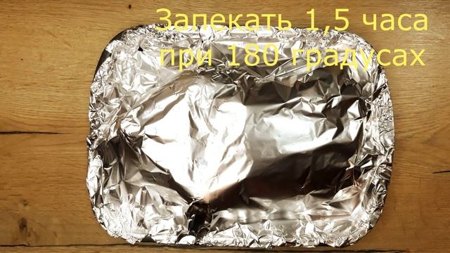 Улетная утка запечённая в духовке под медово-соевым колером. Мясо очень нежное и хочется ещё!!! смотреть онлайн