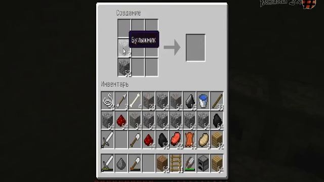 Прохождение Minecraft: 73я часть [В пещеры #2] смотреть онлайн