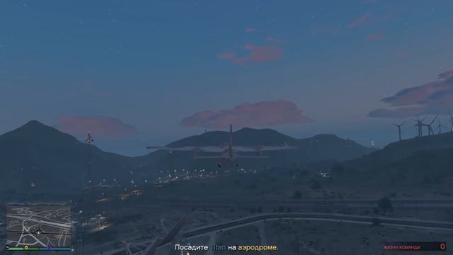 GTA 5 Online - Учимся летать на Титане - Приколы #5 смотреть онлайн