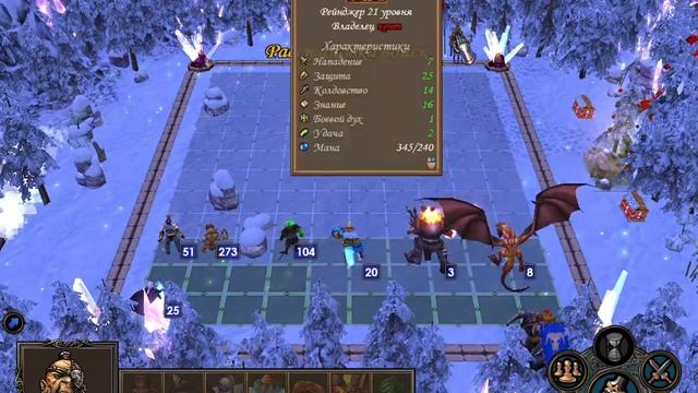 Random Wars 81. Неультимативный варвар смотреть онлайн