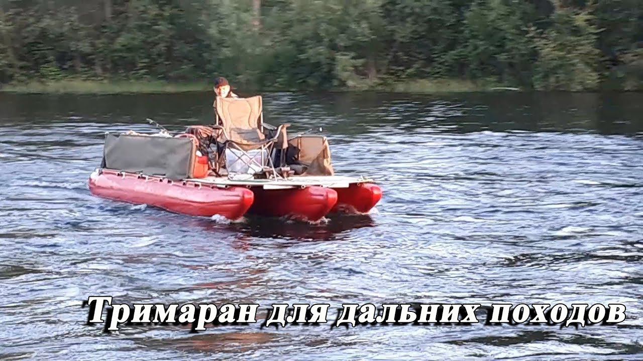 Вверх по реке Лена. Моторный тримаран для походов. Анонс. #тримаран смотреть онлайн