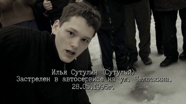 Слово Пацана - 2 Сезону быть? смотреть онлайн