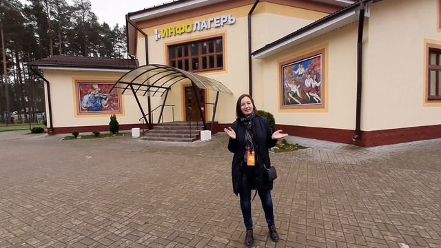 Отзыв об «Инфофоруме» | Авдеева Оксана Юрьевна смотреть онлайн