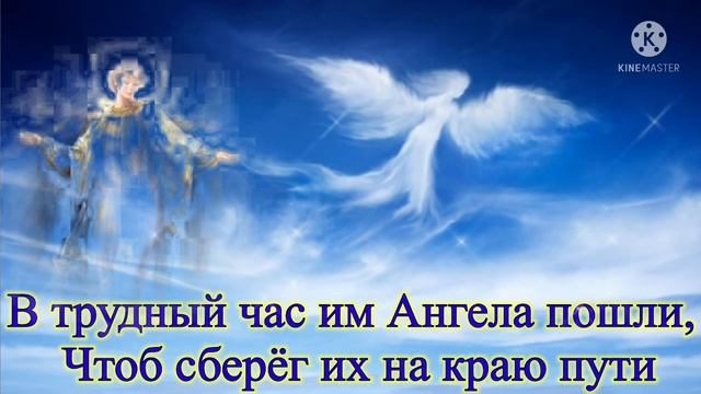 Храни Вас Бог от бед и от ненастий! Музыкальная открытка, пожелание. Храни нас Господь смотреть онлайн