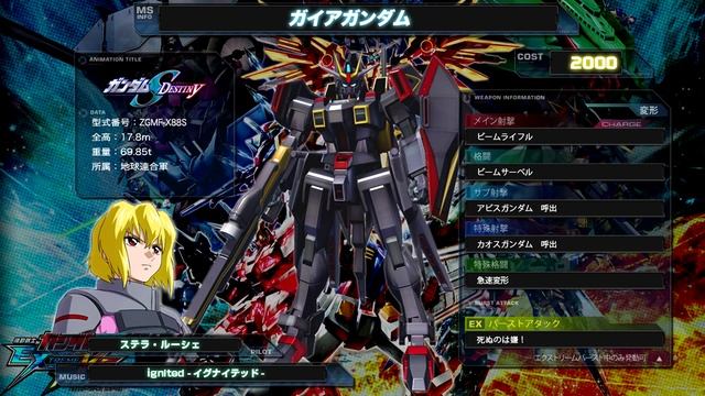 Gundam Extreme VS Full Boost - Youki to Hohoemi extended смотреть онлайн