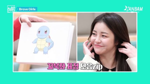 [휴방위] 아니 쁘걸(Brave Girls)! 예능까지 잘하면 어떡해? 내맘이 롤린롤린롤린~?｜EP.16 смотреть онлайн