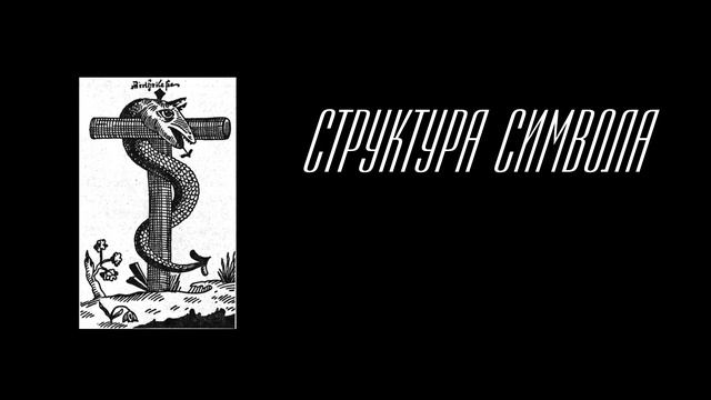 КРЕСТ ТАУ смотреть онлайн