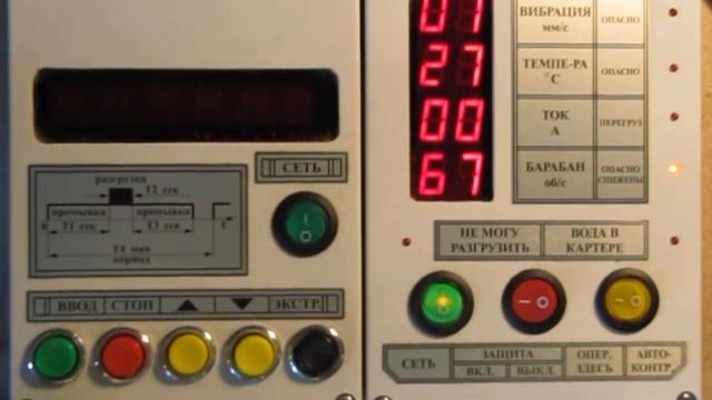 пульт ОЛТА 480 смотреть онлайн