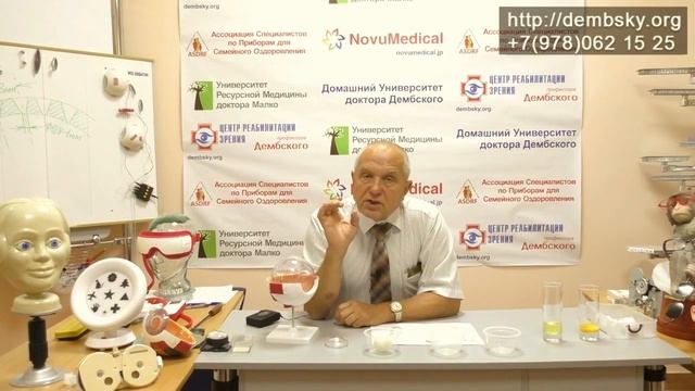 Помутнение хрусталика. Катаракта без операций. смотреть онлайн