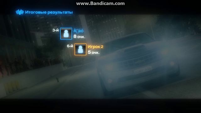 гонка с другом в блюр.Я наверху экрана а друг внизу экрана смотреть онлайн