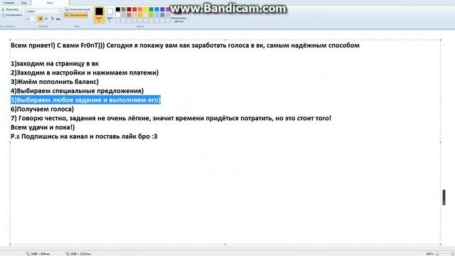 Как получить голоса в вк бесплатно) смотреть онлайн