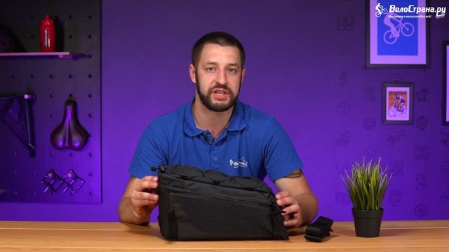 ОБЗОР СУМКИ НА БАГАЖНИК BBB BSB-134 смотреть онлайн