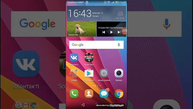 КАК СКАЧАТЬ Bandicam НА ТЕЛЕФОН| БЕЗ РУТ ПРАВ смотреть онлайн