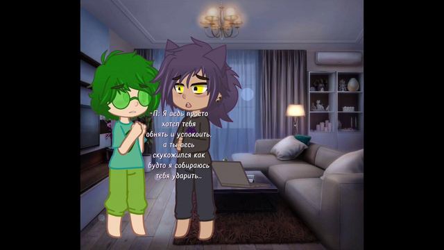 ||Кошмар Вару и нужная поддержка||(опис. пж)