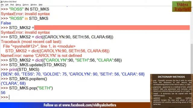 Python : Dictionary смотреть онлайн