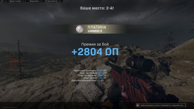 Карусель | Call Of Duty: Warzone | Монтаж/Нарезка смотреть онлайн